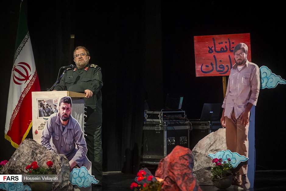 یادی از فاتحان قله‌های عرفان