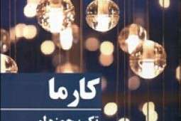 بازتاب مکتوب جامعه بازتاب مکتوب جامعه