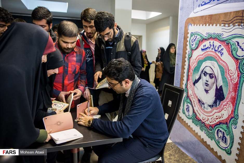 مراسم رونمایی از کتاب «پری دخت»