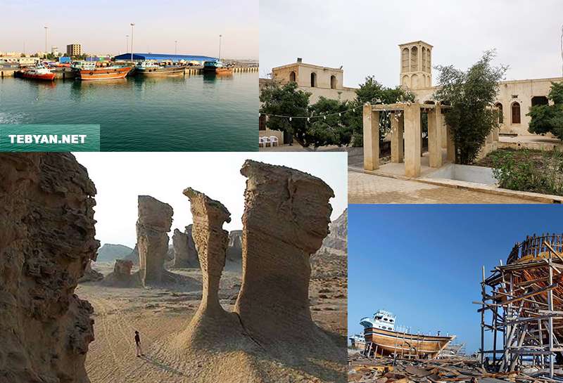 سفر به بندری که لنگه ندارد سفر به بندری که لنگه ندارد