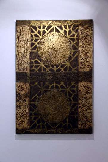 نمایشگاه