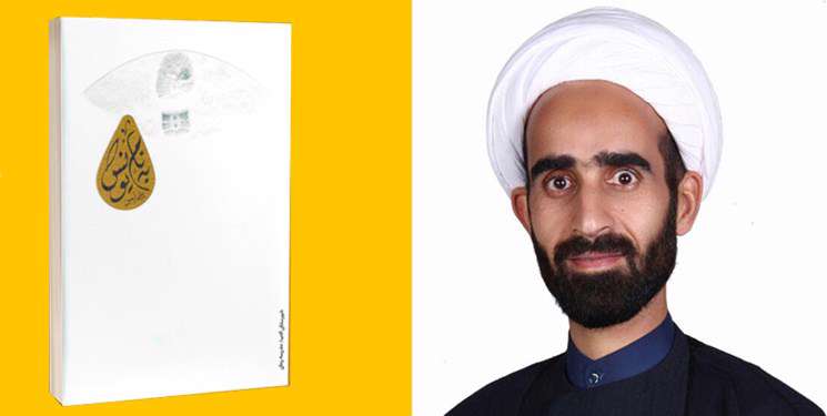 نویسندگی یکی از شئون طلبگی است نویسندگی یکی از شئون طلبگی است
