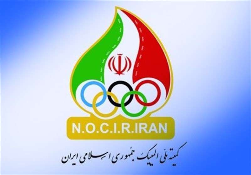 المپیک