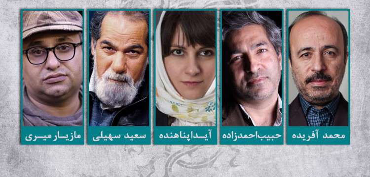 داوران بخش نگاه نو جشنواره فیلم فجر معرفی شدند داوران بخش نگاه نو جشنواره فیلم فجر معرفی شدند