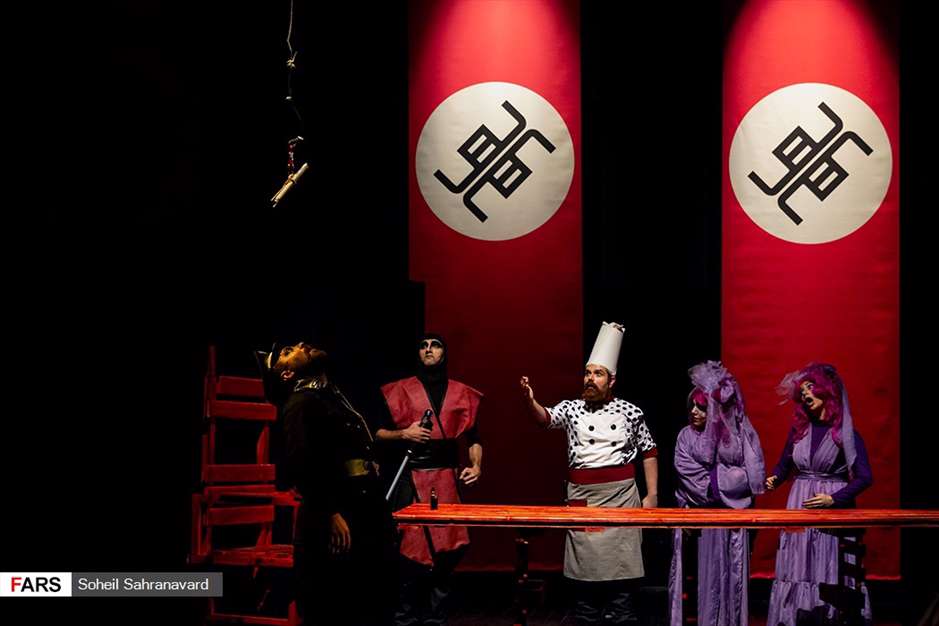 نمایش «اوبو»