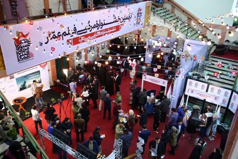 جشنواره عمار