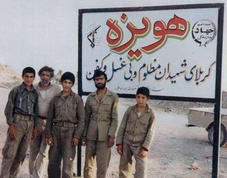 سالروز حماسه دانشجویان شهید در هویزه سالروز حماسه دانشجویان شهید در هویزه