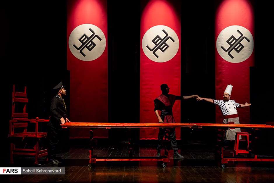 نمایش «اوبو»