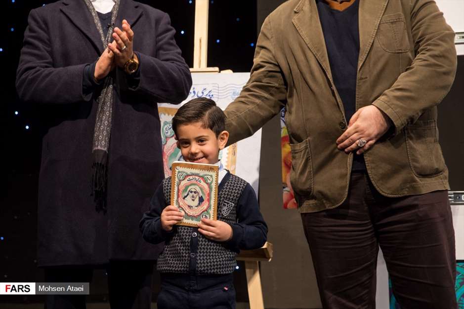 مراسم رونمایی از کتاب «پری دخت»