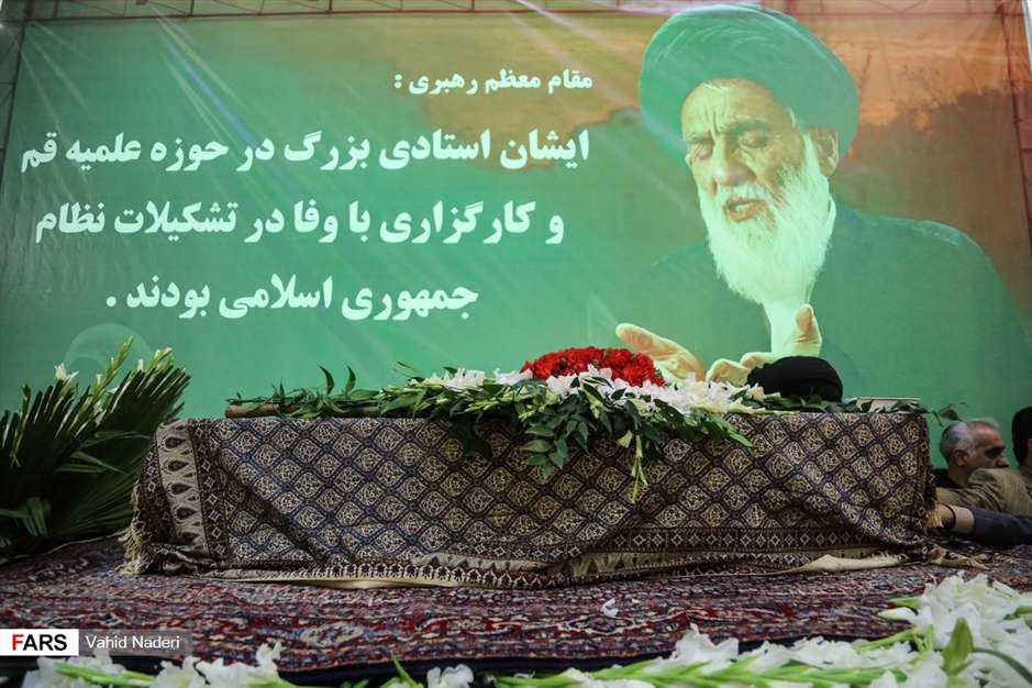 وداع با پیکر آیت‌الله هاشمی شاهرودی