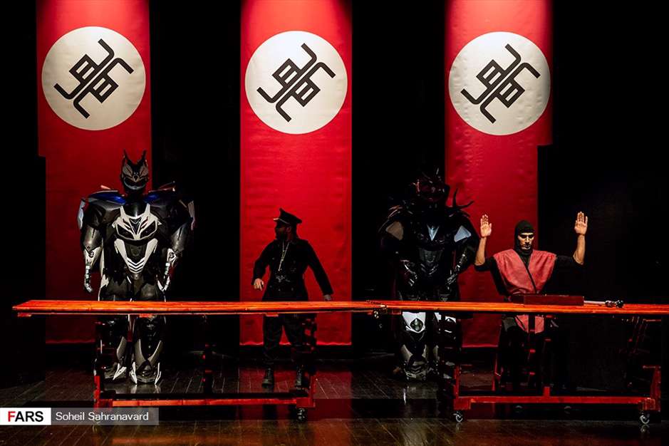 نمایش «اوبو»