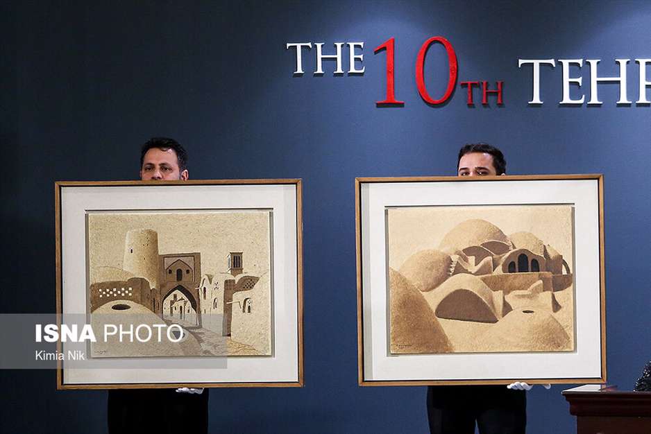 دهمین حراج تهران