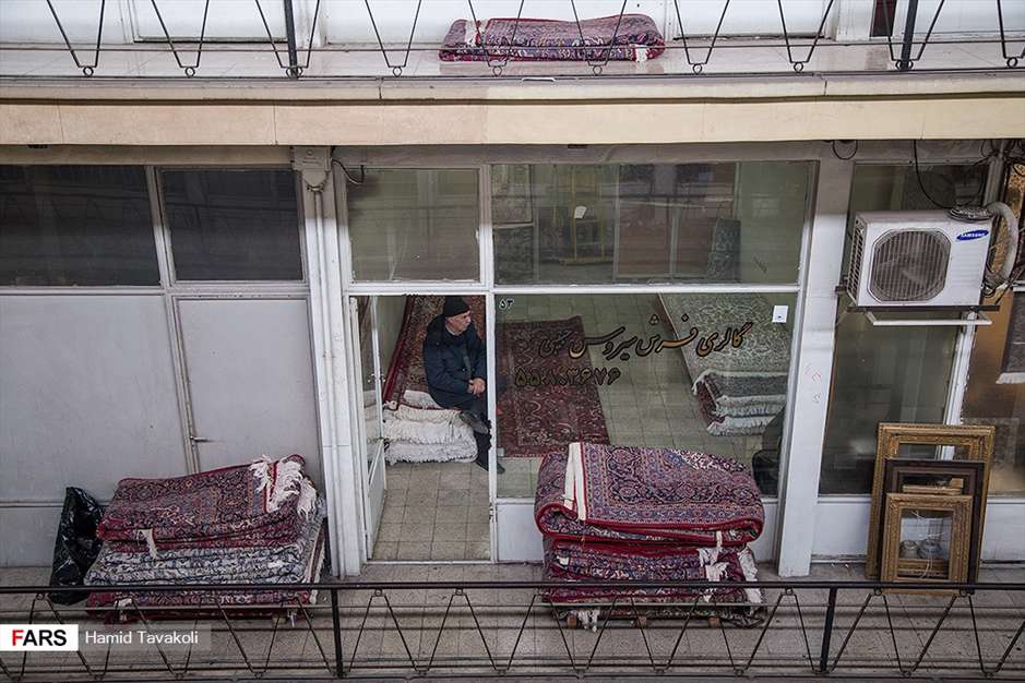 بازار فرش تهران