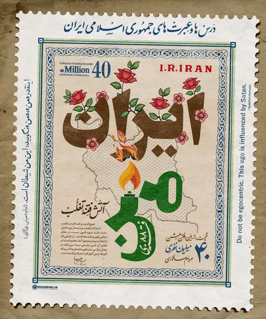 آتش فتنه تقلب