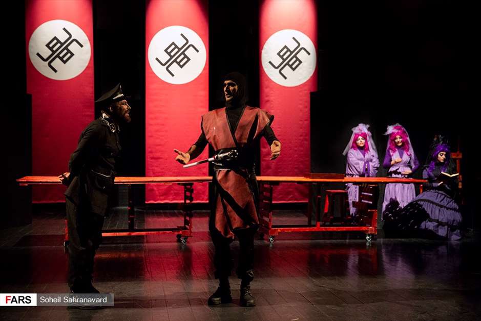 نمایش «اوبو»