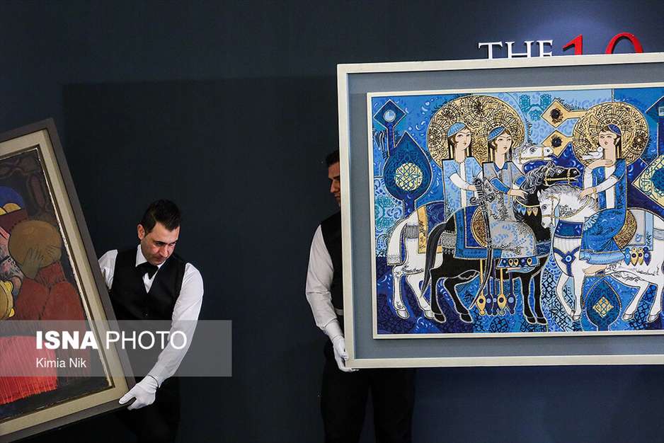 دهمین حراج تهران