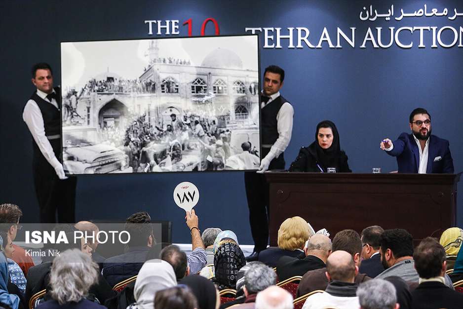 دهمین حراج تهران