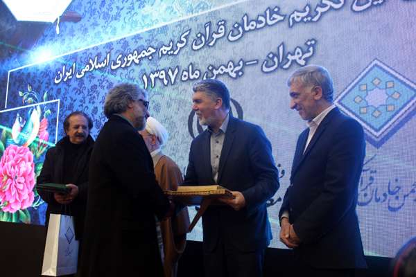 بیست و سومین آئین تکریم خادمان قرآن کریم