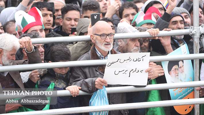 آزادی
