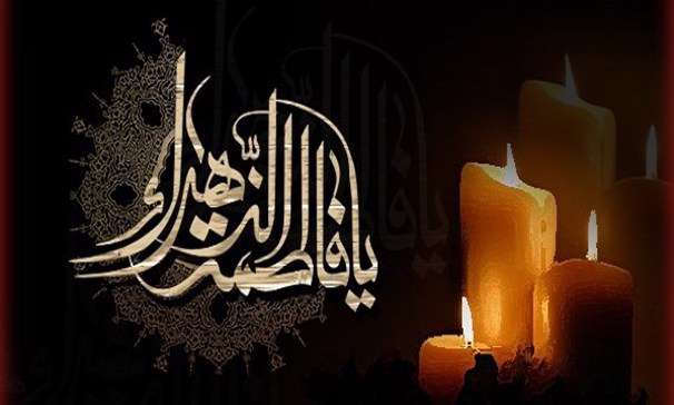 حضرت زهرا(س) عمق فاجعه حکومت بشری مبتنی بر نفس را درک کردند حضرت زهرا(س) عمق فاجعه حکومت بشری مبتنی بر نفس را درک کردند