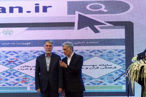 بیست و سومین آئین تکریم خادمان قرآن کریم