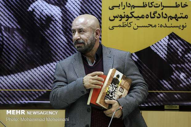 کتاب «نقاشی قهوه خانه»