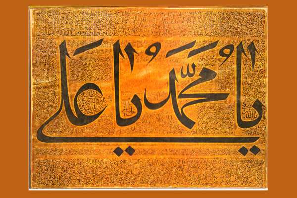 برگزاری سومین حراج «باران» با ۶۸ اثر خوشنویسی و هنر ایرانی اسلامی برگزاری سومین حراج «باران» با ۶۸ اثر خوشنویسی و هنر ایرانی اسلامی