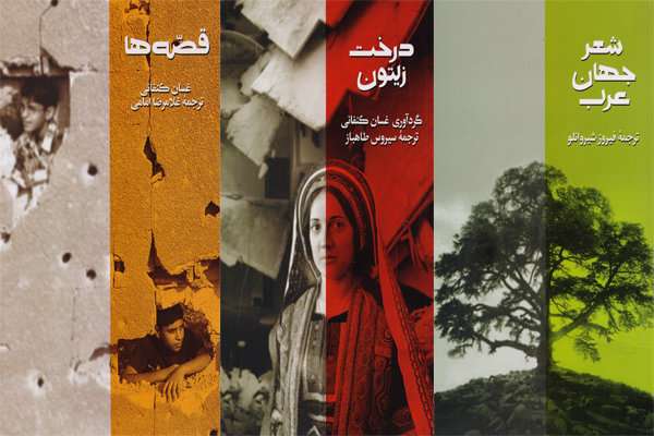 «قصهها»،«درخت زیتون»