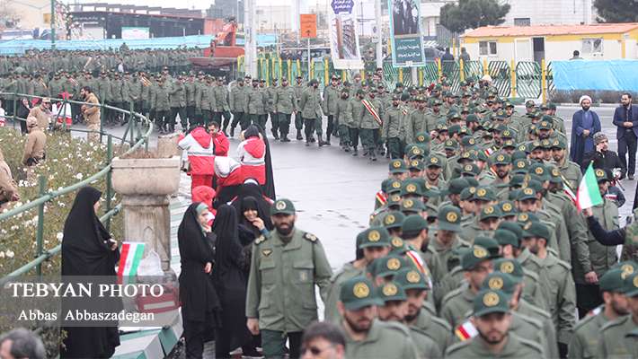 آزادی