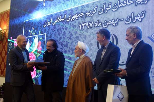 بیست و سومین آئین تکریم خادمان قرآن کریم