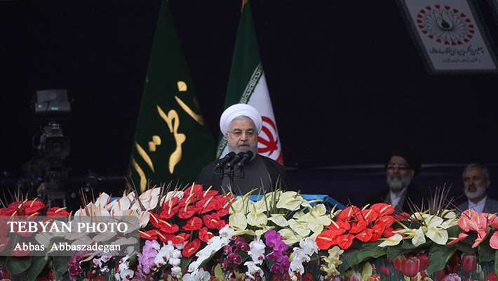 آزادی
