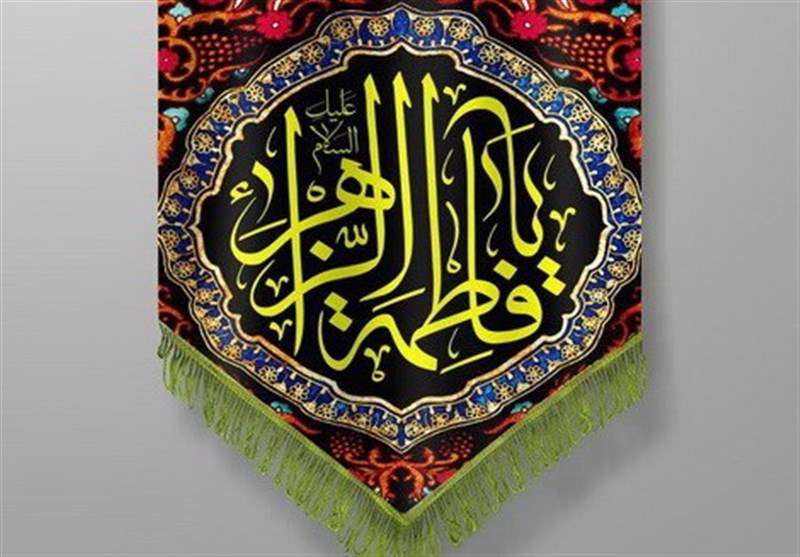 امید گناهکاران امت پیامبر(ص) به کرامت حضرت زهرا (س) امید گناهکاران امت پیامبر(ص) به کرامت حضرت زهرا (س)