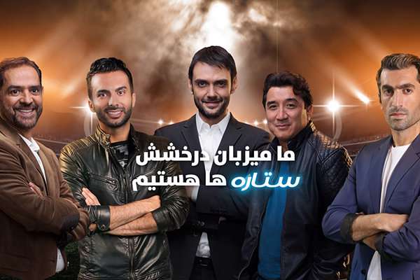 ۷۰ هزار نفر در سودای ستاره شدن ۷۰ هزار نفر در سودای ستاره شدن