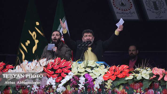آزادی