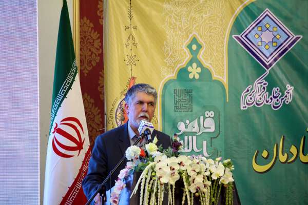 بیست و سومین آئین تکریم خادمان قرآن کریم