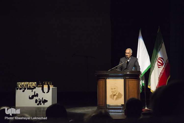جایزه ملی جمالزاده