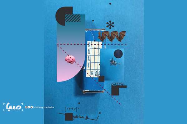 «دستورالعملهای پرواز برای خدمه و خلبان» امشب صادر میشود «دستورالعملهای پرواز برای خدمه و خلبان» امشب صادر میشود