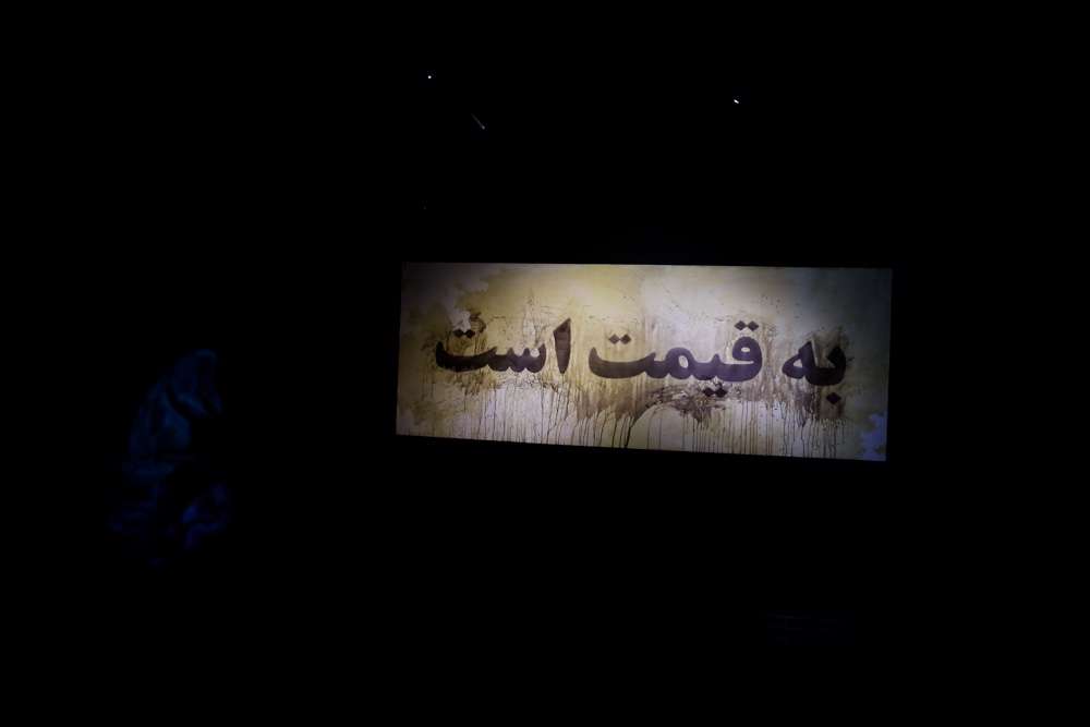 نمایشگاه