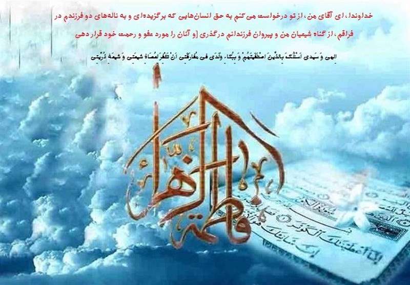 شیوه برخورد حضرت زهرا(س) با مشکلات اقتصادی خانواده شیوه برخورد حضرت زهرا(س) با مشکلات اقتصادی خانواده