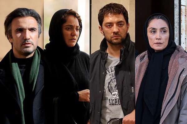 هدیه تهرانی، بهرام رادان، مهناز افشار ، محمدرضا فروتن