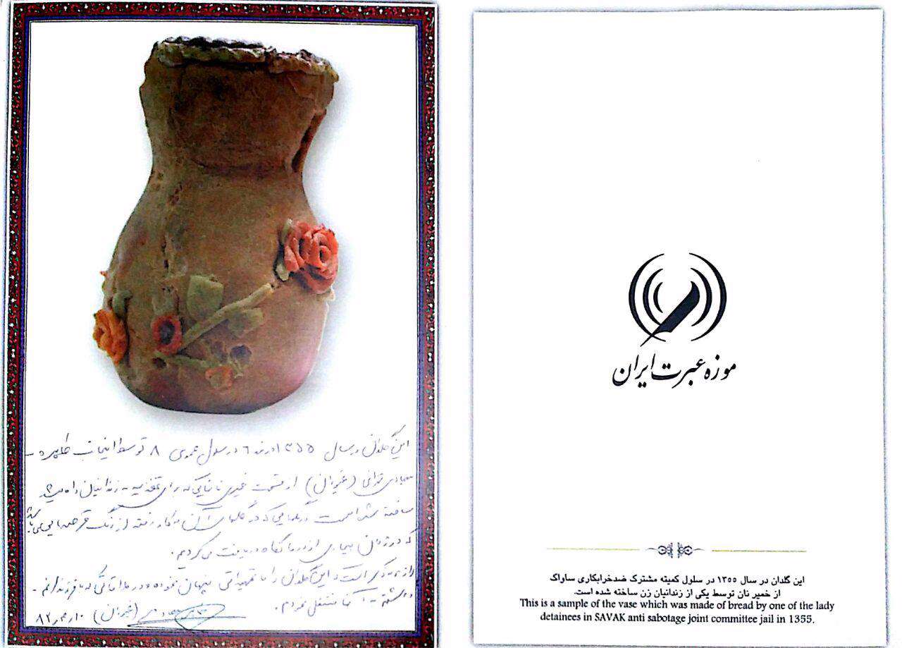 زندان