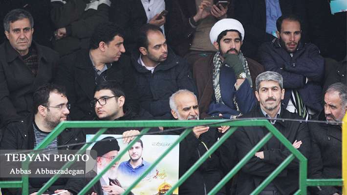 آزادی