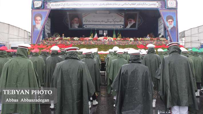 آزادی