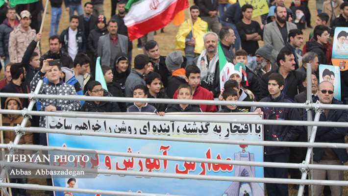 آزادی