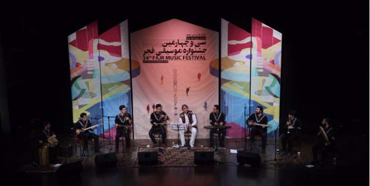گروه «نوای سیمره»