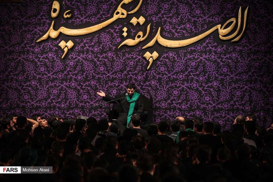 مراسم عزاداری شب شهادت حضرت فاطمه زهرا(س)