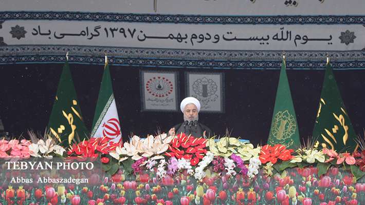 آزادی