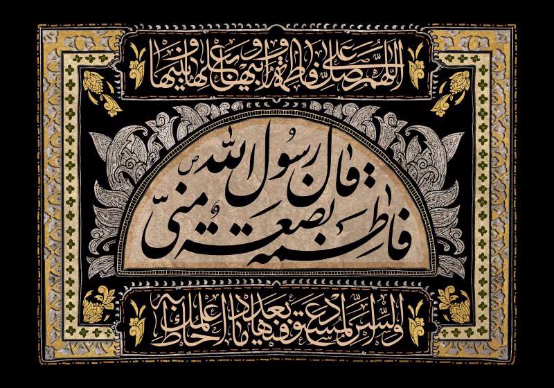 اجتماع بزرگ فاطمی جنوب تهران برگزار میشود اجتماع بزرگ فاطمی جنوب تهران برگزار میشود