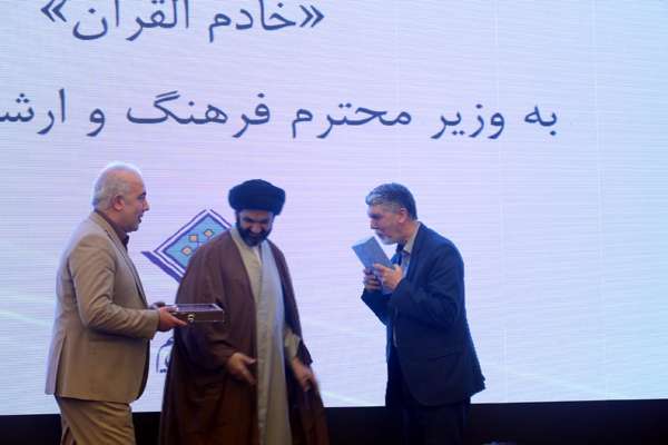 بیست و سومین آئین تکریم خادمان قرآن کریم