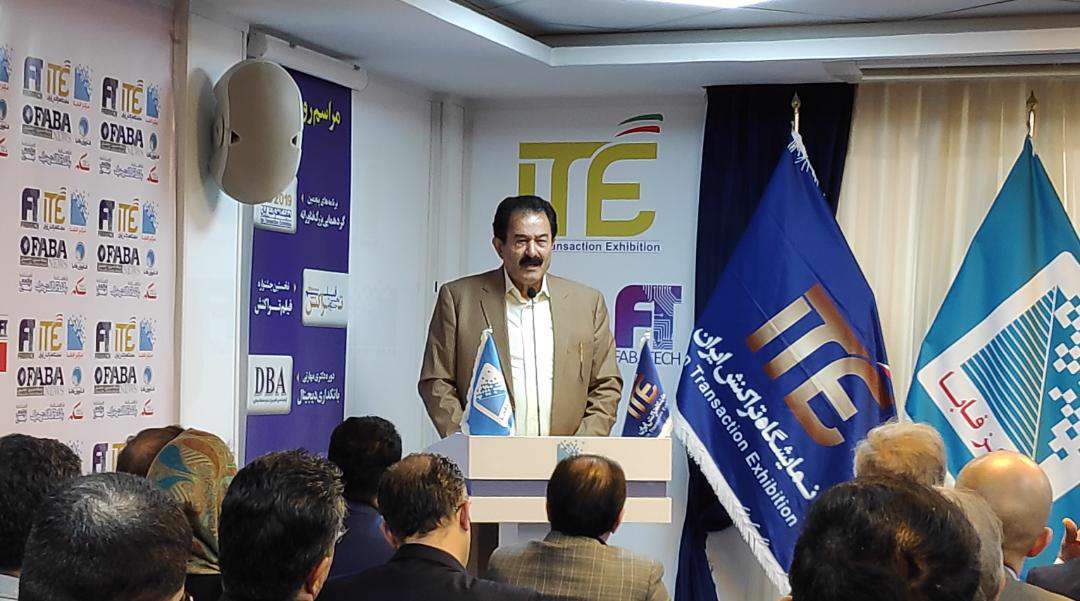 گردهمایی بزرگ فناورانه گردهمایی بزرگ فناورانه